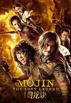 I cacciatori di tesori - La leggenda perduta