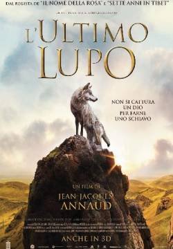L'ultimo lupo