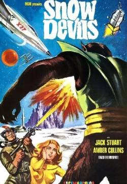 La morte viene dal pianeta Aytin