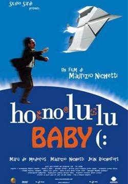 Honolulu Baby