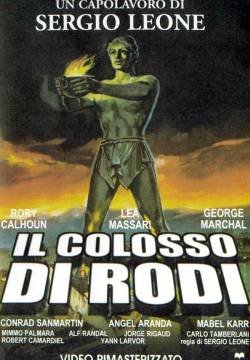 Il colosso di Rodi