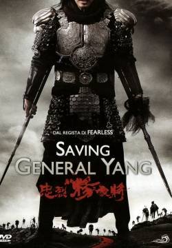 Saving General Yang