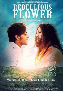 Rebellious Flower – Fiore ribelle