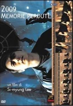 2009: Memorie perdute