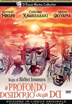 Il profondo desiderio degli dei
